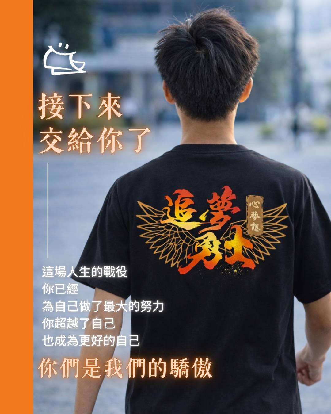 心夢想私中補習班陪伴學生升私中歷程,小班制教學累積成果,見證私中班榜單表現